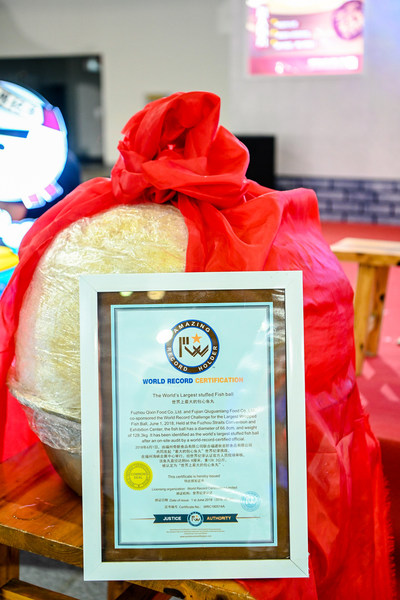 福州国际“渔博会”“中国菌博会”落幕