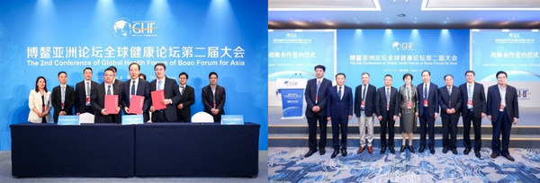 吉利德科学参与博鳌亚洲论坛全球健康论坛