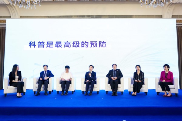 近视防控报告发布：蔡司联合多方共为中国儿童青少年打造清晰世界