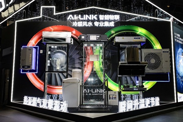 2021ISH展 A.O.史密斯AI-Link专业集成系统掀智能舒适节能风暴