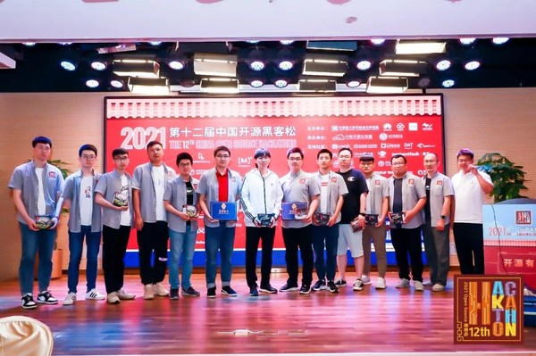 闪亮开源黑客松 浪潮云海展现Venus硬核实力 荣获“超级项目组”称号