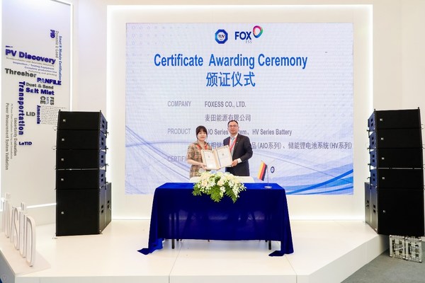 TUV南德授予麦田能源单相储能一体机及储能锂电池系统认证证书