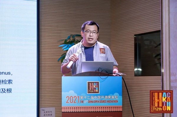 闪亮开源黑客松 浪潮云海展现Venus硬核实力 荣获“超级项目组”称号