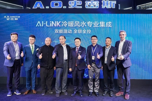 2021ISH展 A.O.史密斯AI-Link专业集成系统掀智能舒适节能风暴