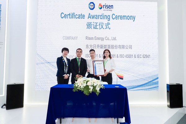 TUV 南德授予东方日升多项整合管理体系证书