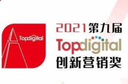 微信图片_20210601122705