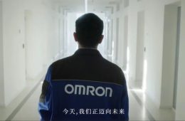 图1（图源：欧姆龙官方视频短片）