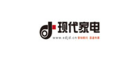 现代家电